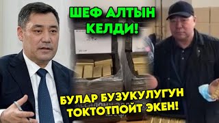 Чет өлкөдө ЖАТЫП алып фейк МААЛЫМАТ тараткан бузукулар КАТТУУ ачууланып эркекче жооп