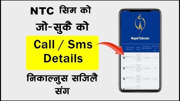 How To Get Call Detail Of Ntc ||| How To Check Call History ||| Ntc Call Details