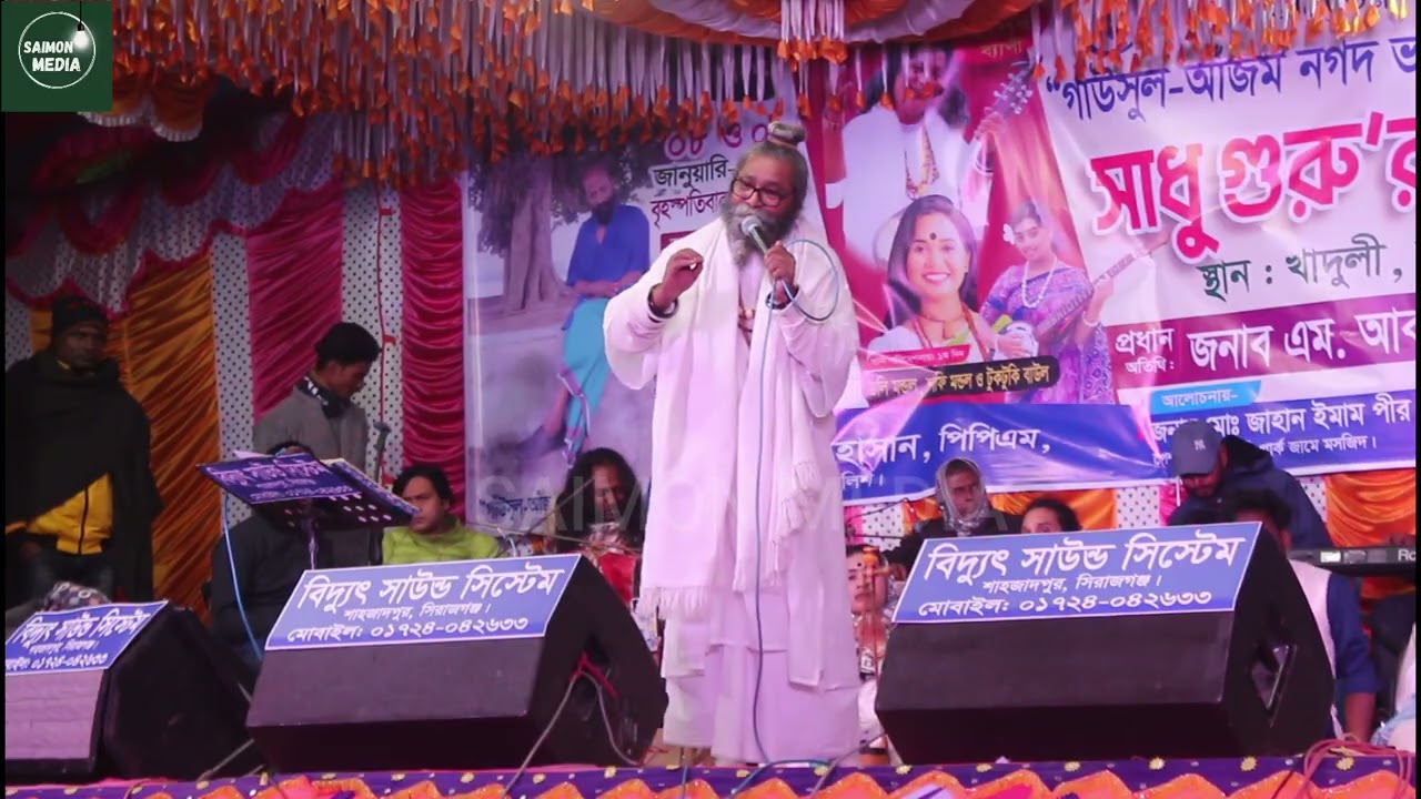 কে বুঝবে অন্তরের ব্যথা । শফি মন্ডলের গান । ke bojbe ontorer betha । SAIMON MEDIA