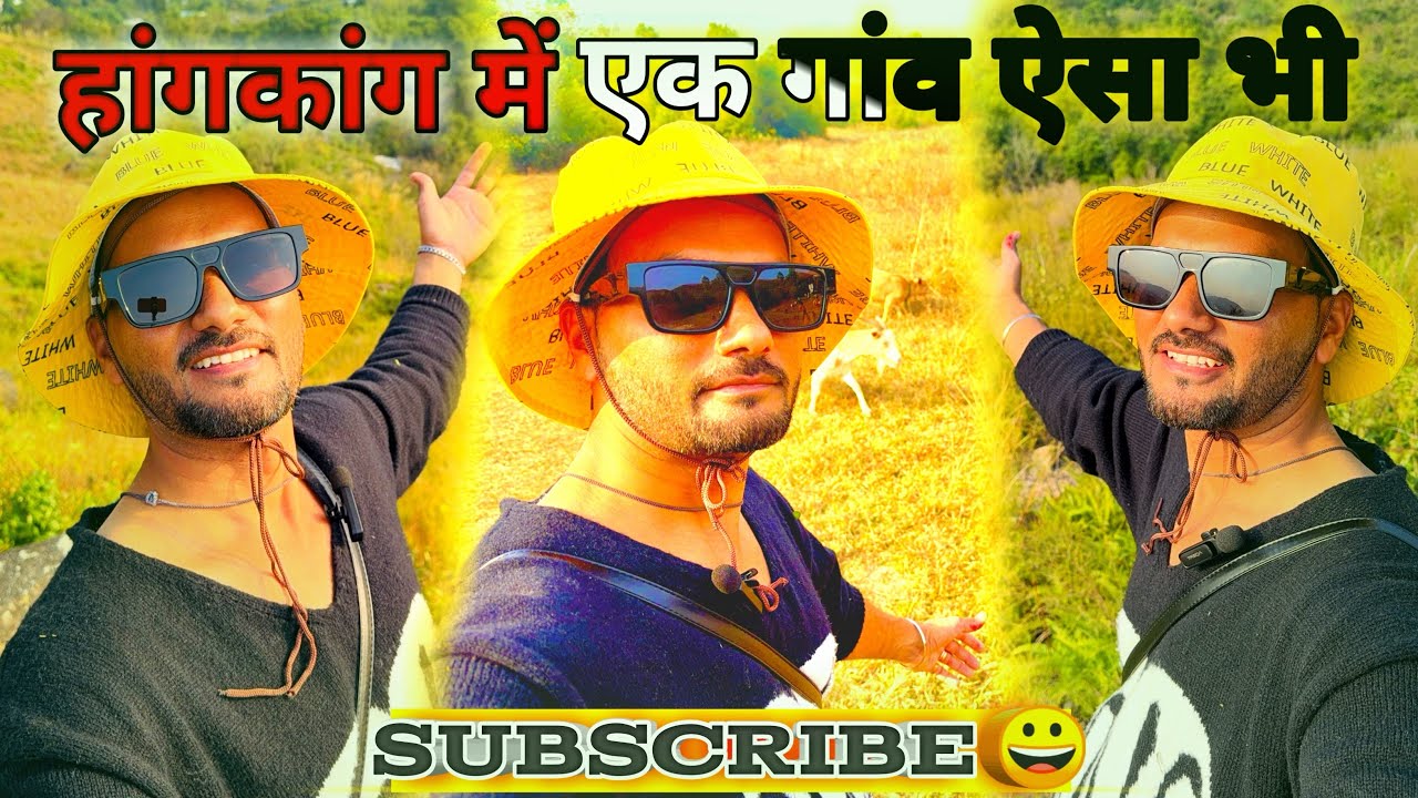 Hong Kong Village View 💁 || हांगकांग में गांव का मंज़र 