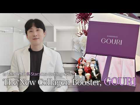 GOURIㅣThe Collagen Booster Everyone’s Talking About in K-Beauty✨ㅣFrom Ingredients to Effects
