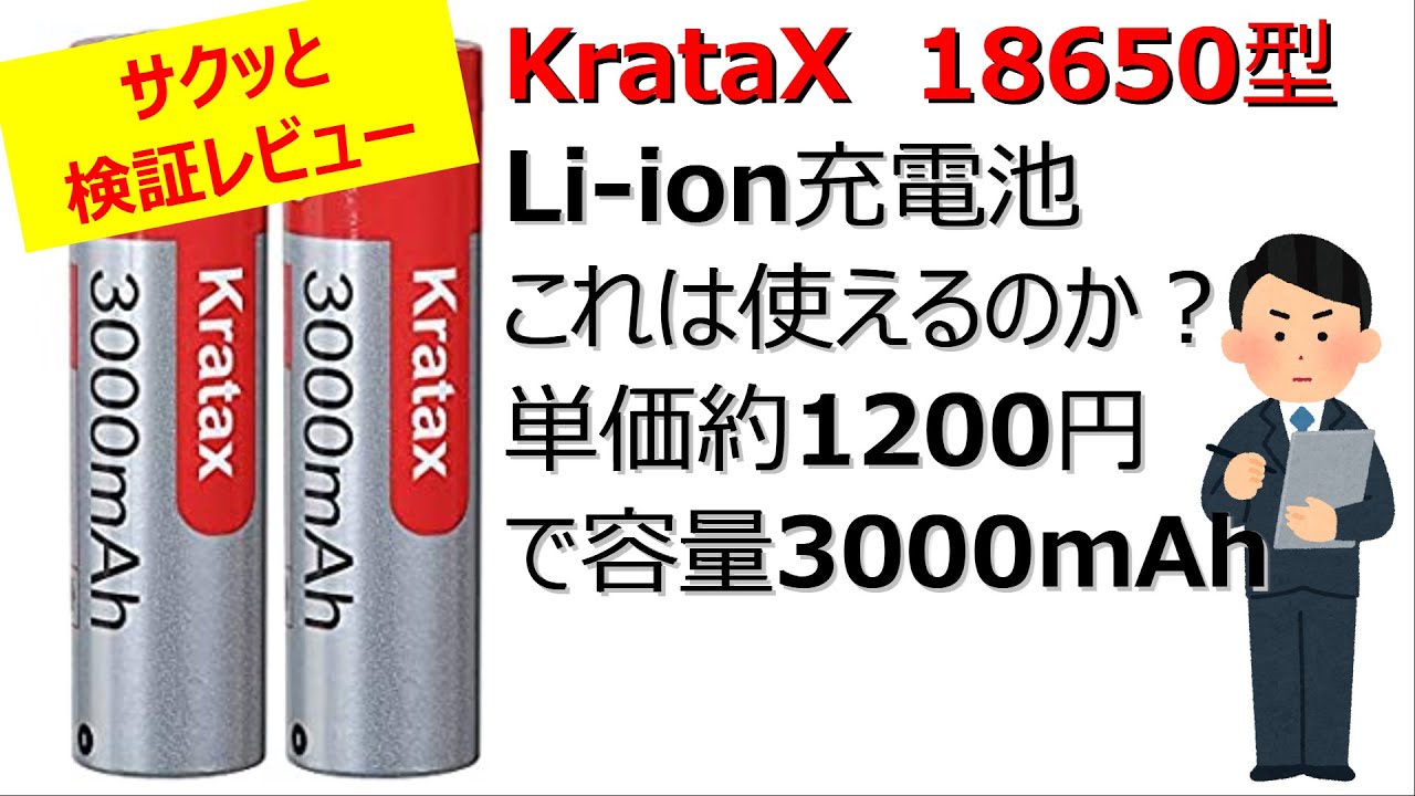 三菱製超小型アンテナ一体型ETC リチウム充電池 + 電圧計 等 | beia.com.do
