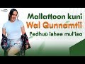 Mallattoolee Dubartiin Salamuu Barbaadde Agarsiiftu Generaltips52 