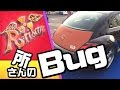 所さんのザ・ビートル（世田谷バグ）：世田谷ベースアメリカンピクニックデイ「ザービートルThe Beetle 世田谷バグSETAGAYA Bug」