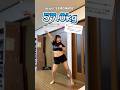 【ダイエット】aespa“LEMONADE”踊った-貧血パラダイス- #ダイエット #dance #kpop #痩せたい #垢抜け #aespa #lemonade #challenge