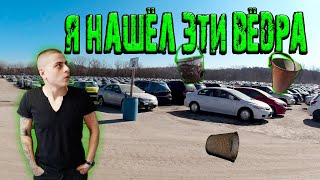 АВТОРЫНОК в Польше САМЫЕ ДЕШЕВЫЕ АВТО ОТ 500 $ !