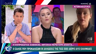 Η εκπρόσωπος της Αλβανίας στη Eurovision για τις δηλώσεις της πως έχει δείρει 2 Ελληνίδες | OPEN TV