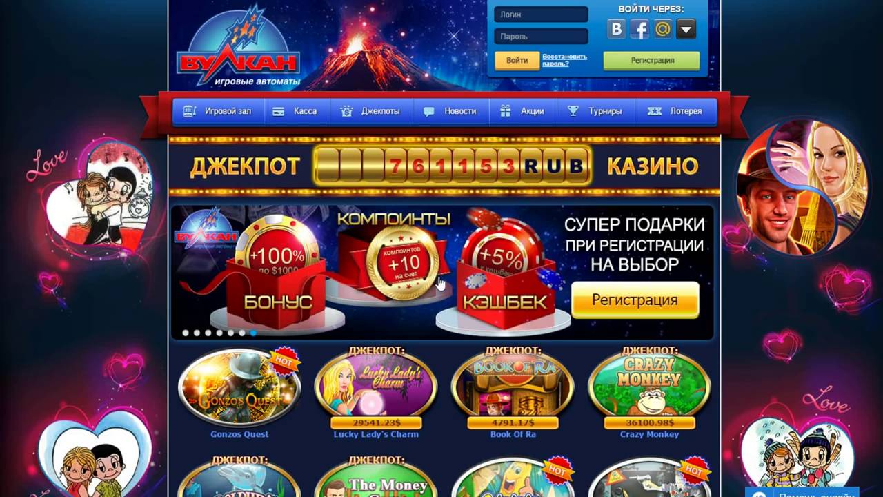 Игровые автоматы на депозит 100 руб
