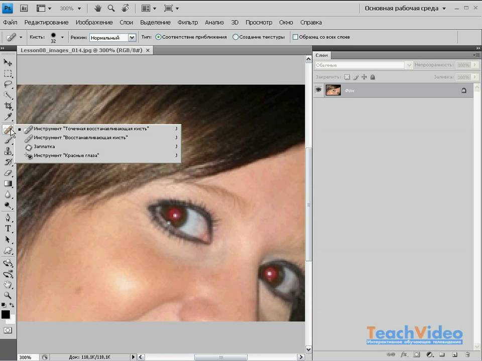 Как сделать красные глаза на фото в фотошопе