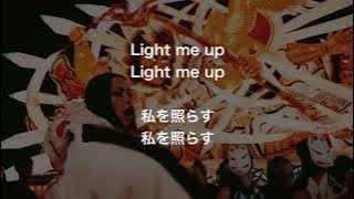 【和訳】Awich - NEBUTA ft.kZm