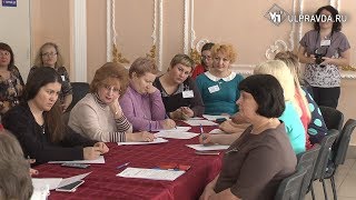 Как стать социальной няней. Уроки для ульяновцев проводит член общественной палаты РФ Как стать социальной няней. Уроки для ульяновцев проводит член общественной палаты РФ