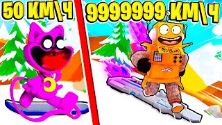:       999.999.999 \  ! ROBLOX super skiing race