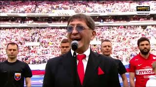 Russian anthem Grigory Leps Final football cup Russia 2022