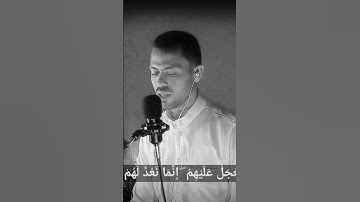 [ يوم نحشر المتقين إلي الرحمن وفدا ونسوق المجرمين إلي جهنم وردا ]#سورة_مريم #حالة_واتس #تلاوة_خاشعة
