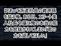 【感動する話】訳あって派遣社員の雑用係を装う俺。ある日、エリート美人社長令嬢に俺の本当の能力を見抜かれてしまい「君の力を貸してほしい」【いい話・泣ける話・朗読】
