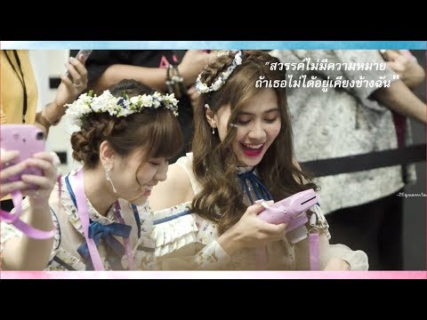 [OPV]น้ำหนึ่งเนย - ROMEO