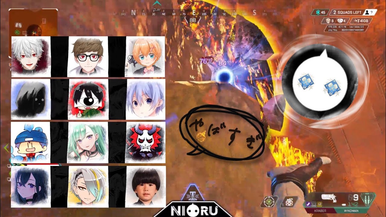 NIRUホライゾンの無双を見た反応まとめ / えぺまつりカスタム 【切り抜き】