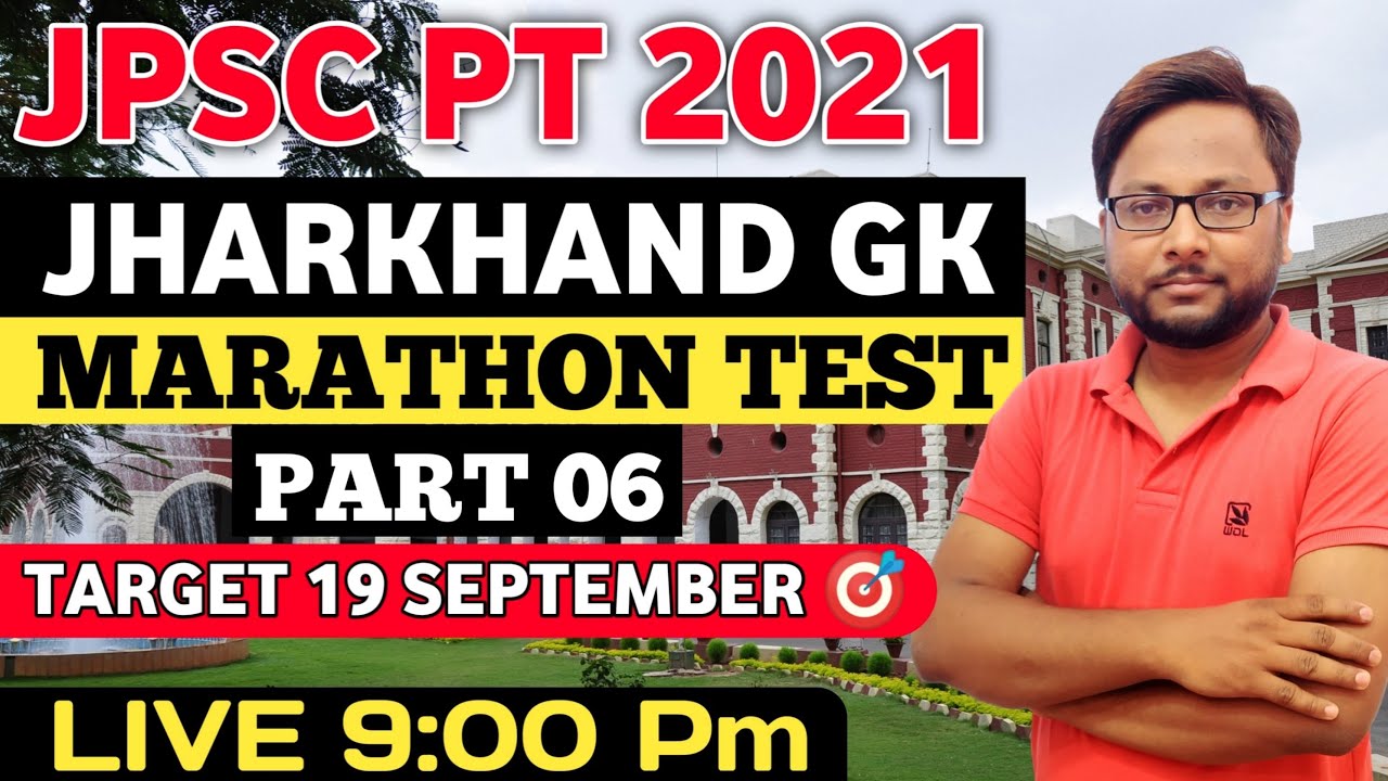 Jharkhand Gk Marathon test 06 Jpsc pt 2021 Jssc YouTube
