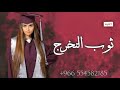 اغاني تخرج اغنيه ثوب التخرج باسم الاء بدون حقوق حصري 