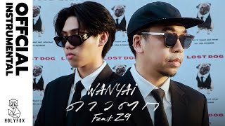 WANYAi แว่นใหญ่ Feat. Z9 - ดาวตก | Wish [ Instrumental]