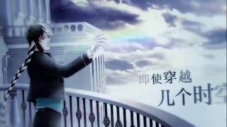 【夏語遙】In Your Breath 【翻唱233】