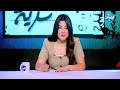 ملفات سرية مع ماهيتاب حسيب الحلقة الكاملة 26 10 2025