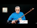 عراق افشاری ردیف میرزاعبدالله امیرحسین رائی سه تار 