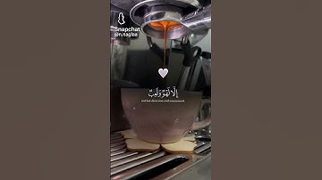 احترام القرآن الكريم حتى لو دقيقة واحدة، ♥️ ♥️