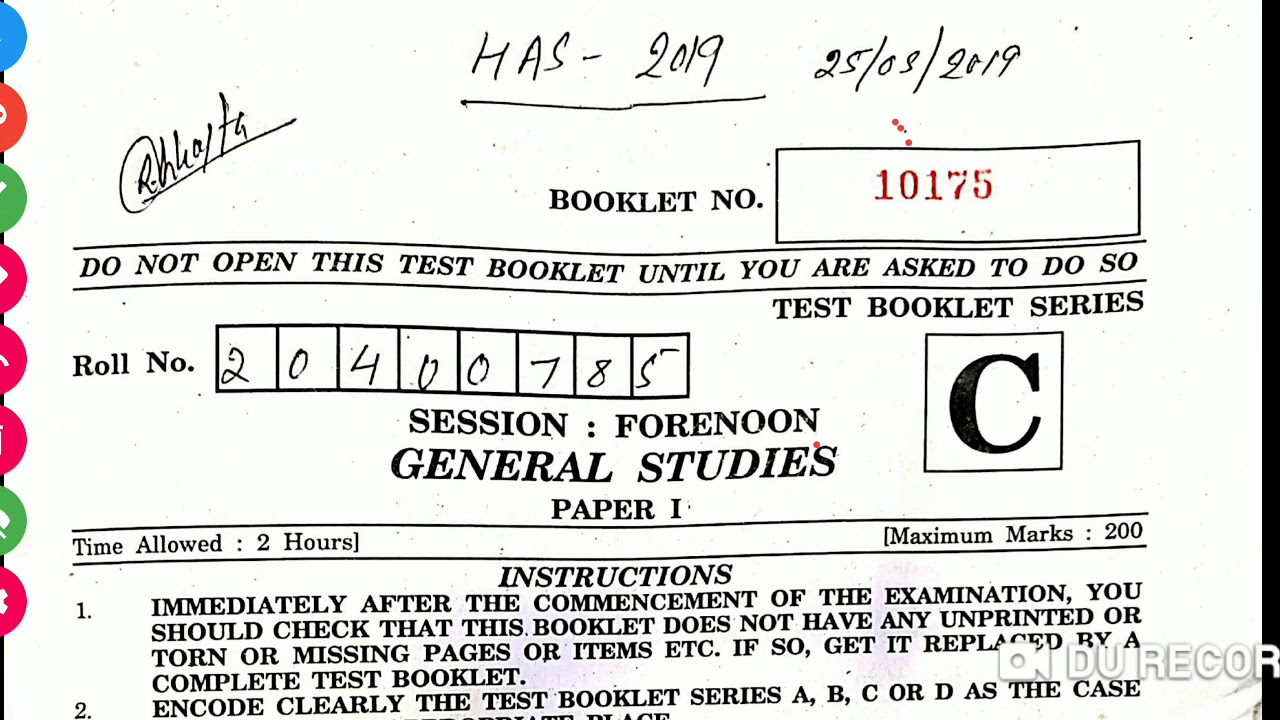 (HAS)  26 May 2019 (Part -1)Solved