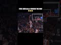 JONATHAN KUMINGA #jonathankuminga #hawks #knicks #nbaplayoffs