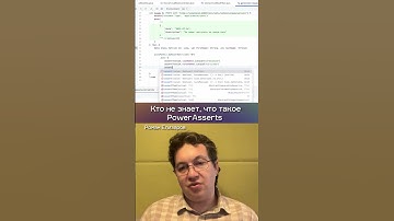 💪 Power Asserts #coding #programming #amplicode #spring #java #kotlin #intellij #программирование