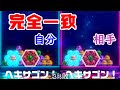 【６ボールパズル】ついに上級者同士の置き方が完全に一致してしまう【世界のアソビ大全51】
