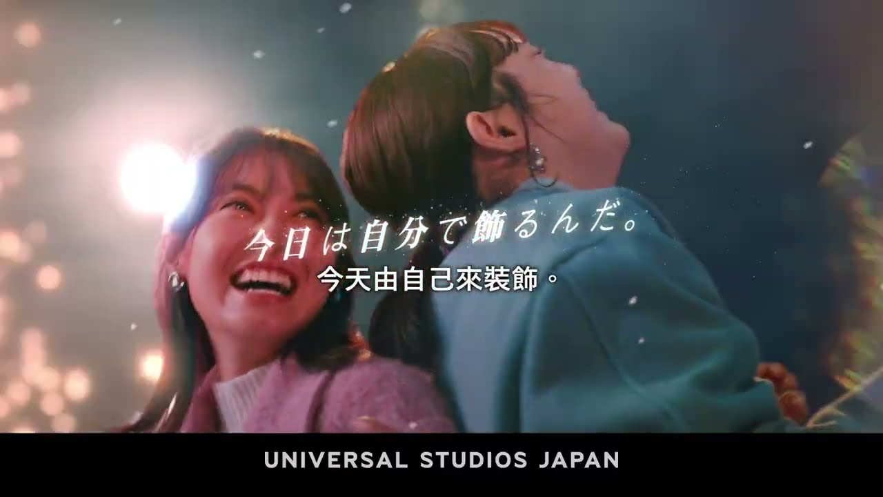日本環球影城 環球聖誕樂