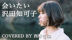 ななまるちゃんねる Youtube