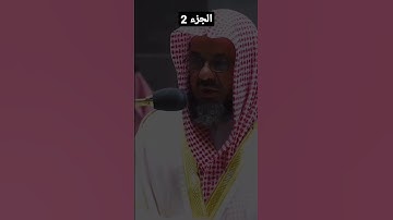 تلاوة هادئة تريح الأعصاب😴🎧 القارئ: سعود الشريم سورة:. مريم 💙❤