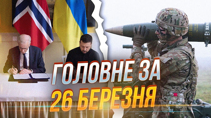 ❗️Делегація НОРВЕГІЇ у Києві: відбулись масштабні домовленості, країна передасть... / РЕПОРТЕР