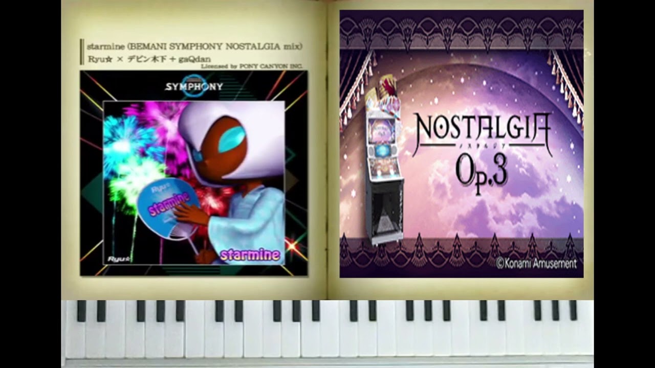 BEMANI ノスタルジア オルゴール BEMANI ノスタルジア オルゴール BEMANI ノスタルジア オルゴール