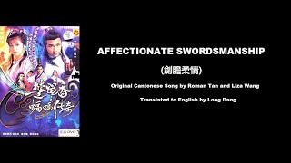 羅文, 汪明荃: Affectionate Swordsmanship(劍膽柔情) - New Adventures of Chor Lau Heung 1984 (楚留香之蝙蝠傳奇)