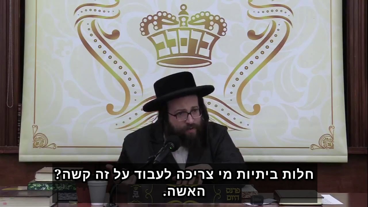 מה אתה עושה כשאתה מגיע הביתה ואין מה לאכול? | הרב יואל ראטה שליט״א