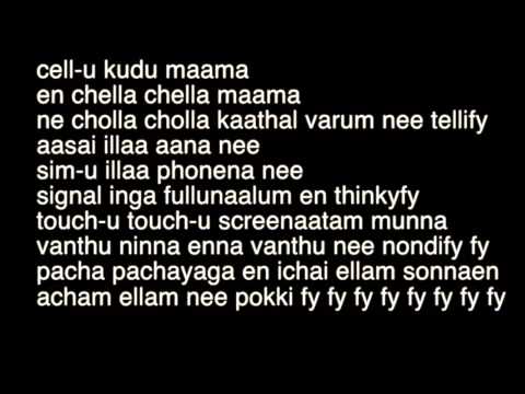 KARAOKE & LYRICSFy Fy Fy kalaachi Fy
