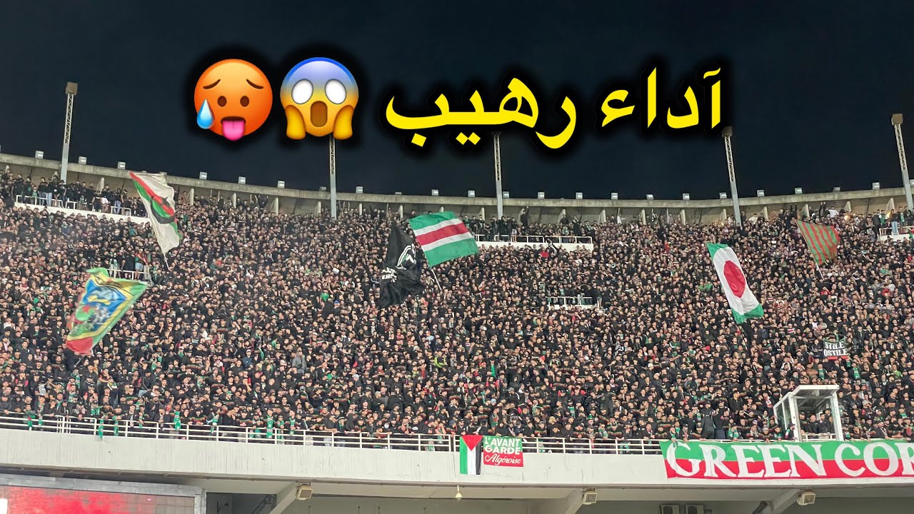الفيراج سود يزلزل ملعب 5 جويلية بأغنية عايشين غير بالروسو فاردي في مواجهة أقبو