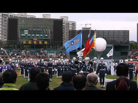 2014.03.22中華職棒25週年開幕賽空軍樂儀隊"儀"起場國歌