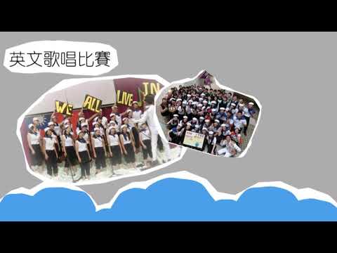 YLSH 國立苑裡高中 14th 308 畢業影片