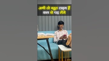 95% लाने वाले ये नहीं बोलते कल सें पढ़ लेंगे✌️📚| Boards #motivation #mpboard #class12 #shorts #exam