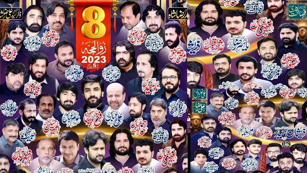 Live Majlis 8 Zilhaj | live 8 zilhaj 2023 | live majlis Gullan khel Mainwali | live Gullen khel