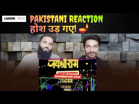 Jaipur's Diwali 2025 Lights Leave Lahori Bros Awestruck | 'जबरदस्त' Reaction!