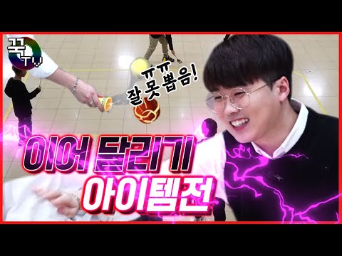 꾹TV 배 바쿠간 배틀리그! 릴레이 배틀
