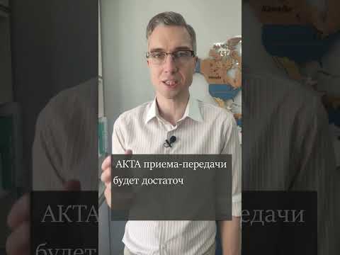 При передаче авто на ремонт нужно получить... #shorts #осаго #ремонтавто