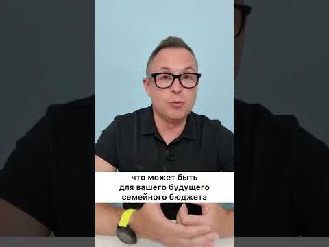 Нельзя брать кредит на это