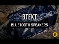Best Bluetooth speakers for swimming, cycling and other random stuff!